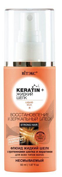 Vitex KERATIN & Liquid Silk Fluid for all hair types "Restore and mirror shine" leave-in 50m